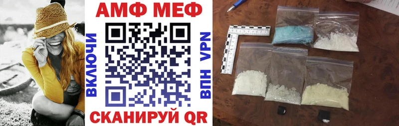 АМФ Розовый  Грязовец 