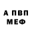 ГАШ Изолятор deni557 filth