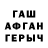 КОКАИН 99% Akman Mooray