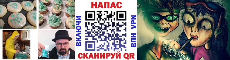Canna-Cookies марихуана где найти Грязовец