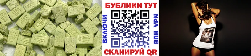 MEGA   Грязовец  ЭКСТАЗИ таблы 