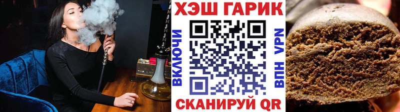 закладка  Грязовец  blacksprut вход  ГАШИШ VHQ 