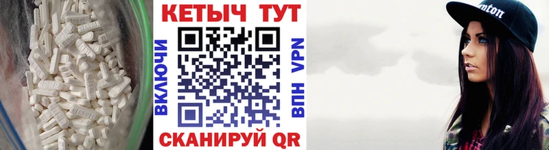 КЕТАМИН VHQ  МЕГА ССЫЛКА  Грязовец 