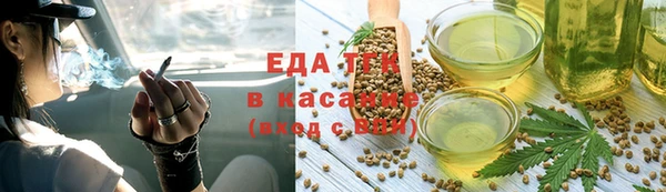 синтетический гашиш Алзамай