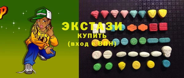 бутират Рославль