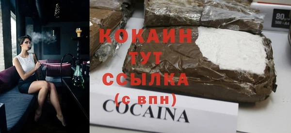 синтетический гашиш Алзамай