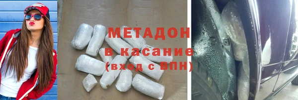молекула духа Алексин