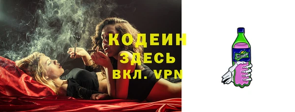 ALPHA-PVP Бикин