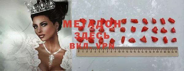 мефедрон мука Алексеевка