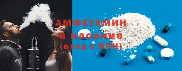 молекула духа Алексин