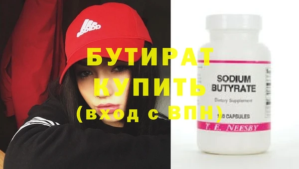трава Россошь