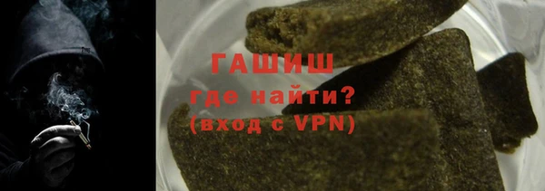 синтетический гашиш Алзамай