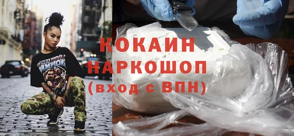 мефедрон мука Алексеевка