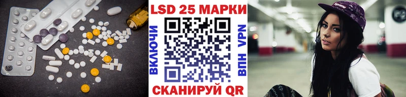 Лсд 25 экстази ecstasy  Грязовец 