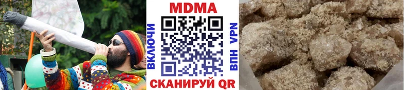 MDMA Molly дарнет шоп Грязовец