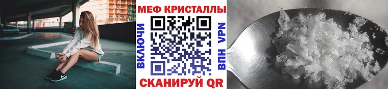 где купить наркотик  Грязовец  Мефедрон VHQ 