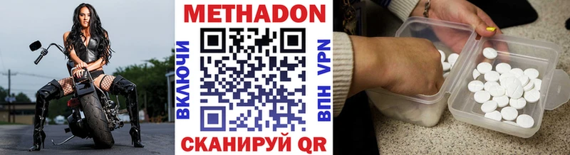 Метадон белоснежный наркошоп Грязовец