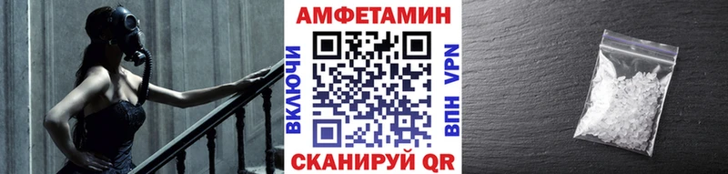 МЕТАМФЕТАМИН Methamphetamine  Грязовец 